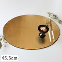 【クーポン配布中】楕円フラットプレイスマット L 折敷 45.5cm (ゴールド洋金箔) 漆器//和食器 食器 正月 ランチョンマット ランチマット ハレの日 お祝い 誕生日 マット テーブルマット お盆 トレイ トレー おしゃれ かわいい シンプル 豪華 華やか 楕円盆 テーブルウェア