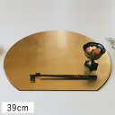 【クーポン配布中】半月フラットプレイスマット L 折敷 39cm (ゴールド洋金箔) 漆器//和食器 食器 正月 ランチョンマット ランチマット ハレの日 お祝い 誕生日 マット テーブルマット お盆 トレイ トレー おしゃれ かわいい シンプル 豪華 華やか 半月盆 テーブルウェア