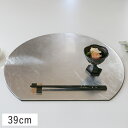 【クーポン配布中】半月フラットプレイスマット L 折敷 39cm (シルバー洋銀箔) 漆器//和食器 食器 正月 ランチョンマット ランチマット ハレの日 お祝い 誕生日 マット テーブルマット お盆 トレイ トレー おしゃれ かわいい シンプル 豪華 華やか 半月盆 テーブルウェア