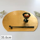 【クーポン配布中】半月フラットプレイスマット S 折敷 35.6cm 麻の葉 (ゴールド地洋金箔) 漆器//和食器 食器 正月 ランチョンマット ランチマット ハレの日 お祝い 誕生日 マット テーブルマット お盆 トレイ トレー おしゃれ かわいい シンプル 豪華 華やか テーブルウェア