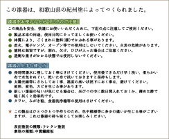正角サービングトレーピュアホワイト33cm漆器