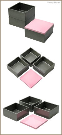 バイカラ—プチ三段重箱(小)ブロッサムピンク・シルバー漆器