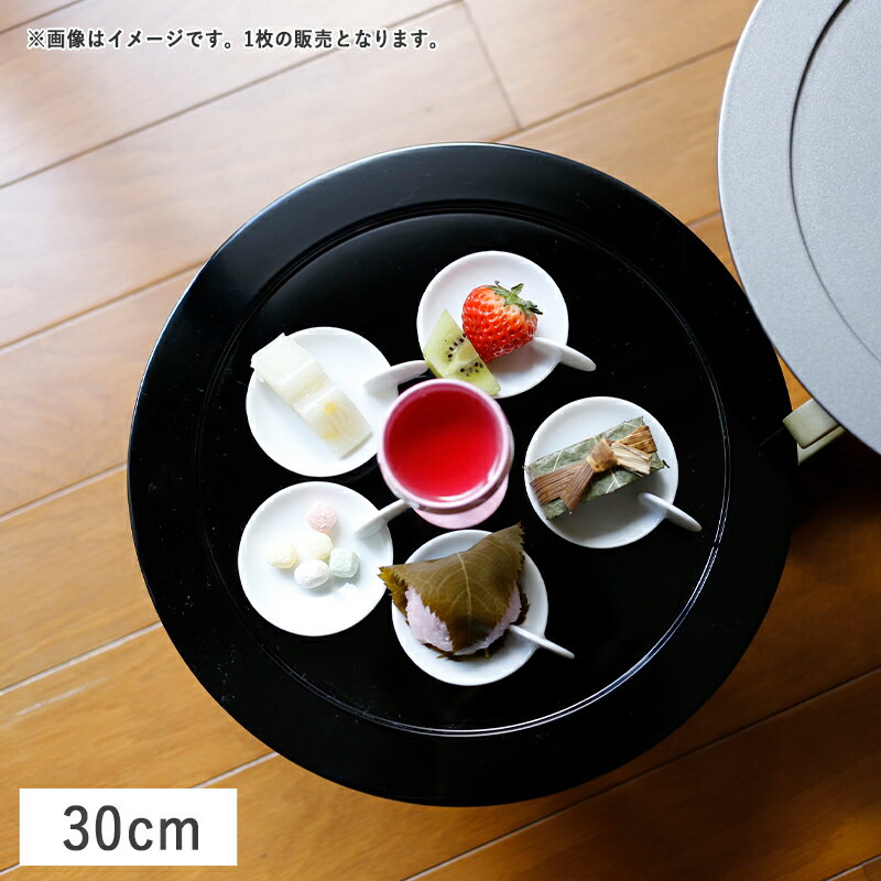 楽天市場】和食器(お盆・トレー|配膳用品・キッチン 楽天市場】和食器(お盆・トレー|配膳用品・キッチン