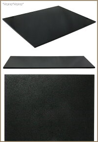 長角フラットプレイスマット43cmブラック漆器