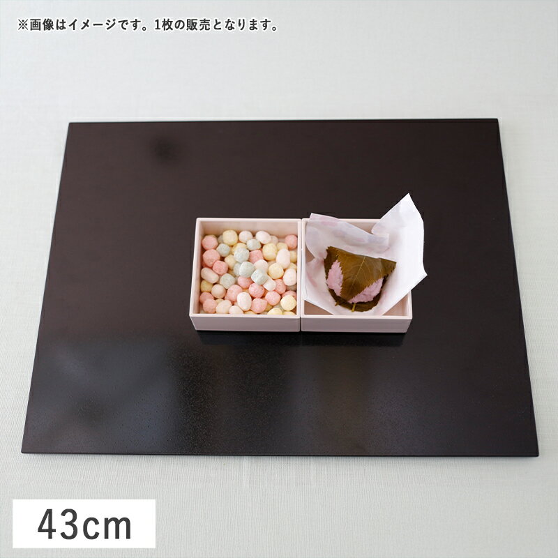楽天市場】折敷(お盆・トレー|配膳用品・キッチンファブリック 楽天市場】折敷(お盆・トレー|配膳用品・キッチンファブリック