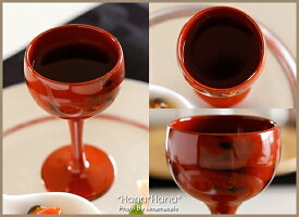 食前酒杯根来S漆器