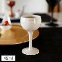 \在庫限り/【クーポン配布中】食前酒杯 S 45ml 変根来(オフホワイト)漆器 // 和食器 食器 しっき 酒器 杯 ミニグラス ワインカップ 珍味入れ 正月...