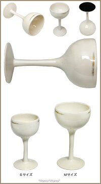 食前酒杯変根来(オフホワイト)M漆器