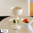 \在庫限り/【クーポン配布中】食前酒杯 M 70ml 変根来(オフホワイト) 漆器 // 和食器 食器 しっき 酒器 杯 ミニグラス ワインカップ 珍味入れ 正...