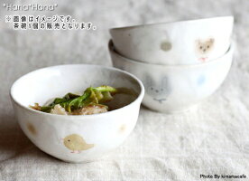 ふんわりコドモ食器・姫茶碗