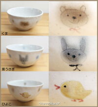 ふんわりコドモ食器・姫茶碗
