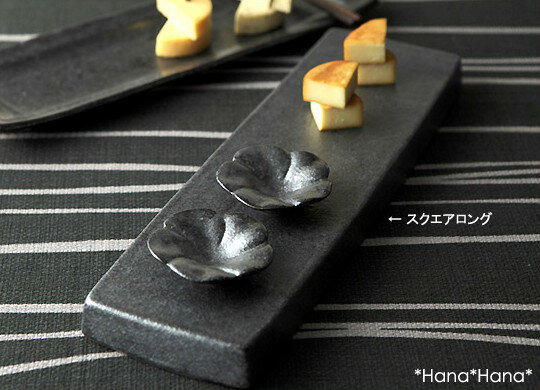 【クーポン配布中】カネコ小兵 銀黒回角 スクエアロング 30x9cm ブラック//美濃焼 和食器 お皿 おしゃれ