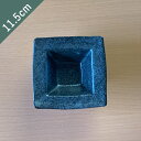 \在庫限り/【クーポン配布中】カネコ小兵 銀黒回角 回角小鉢 11.5cm ブラック//美濃焼 和食器 買いまわり カネコ小兵製陶所 窯 おしゃれ 和食器 居酒屋風 浅い ボウル スクエアボール 渋い いぶし銀 日本製 磁器 小さめ 小さい おかず 取り鉢 前菜鉢 デザート アイス