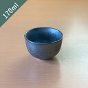\在庫限り/【クーポン配布中】カネコ小兵 銀黒回角 煎茶 170ml ブラック//美濃焼 和食器 買いまわり カネコ小兵製陶所 窯 おしゃれ 和食器 居酒屋風 せん茶 湯のみ 湯飲み 渋い いぶし銀 日本製 磁器 小鉢 ボウル 煎茶碗 おしゃれ 可愛い お洒落 食器洗浄機対応 食洗機対応
