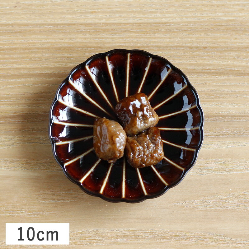 【クーポン配布中】カネコ小兵 ぎやまん陶 菊形小皿 10cm ブルー/ブラウン/グリーン//美濃焼 和食器 和モダン お皿 小皿 漬物皿 しょうゆ皿 たれ皿 珍味皿 花形 かわいい おしゃれ カネコ小兵製陶所 小兵窯 花型 豆皿 たれ皿 高級感 美濃焼 日本製 和食器 茶色/青色/緑色