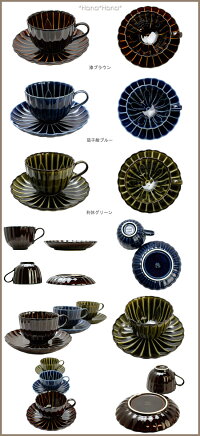 【小兵さんちの食卓・ぎやまん陶】菊形高台デザート鉢11.5cm