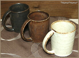 【小兵さんちの食卓・土物風マット】切立マグ