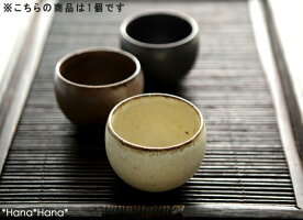 【小兵さんちの食卓・土物風マット】玉煎茶