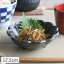 \在庫限り/【クーポン配布中】カネコ小兵 リンカ 花型小鉢 12.5cm 黒練//美濃焼 和食器 和モダン 小鉢 ボウル 副菜鉢 デザートボウル サラダボウル 花形 ほっこり かわいい 買いまわり カネコ小兵製陶所 ナチュラル 磁器 輪花 ブラック 食器洗浄機対応 食洗機対応 お洒落 1,540円