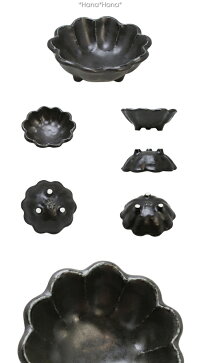 カネコ小兵リンカ花型豆鉢8.5cm黒練
