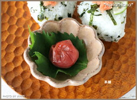 【小兵さんちの食卓・リンカ】豆鉢8.5cm