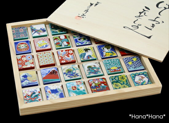 【クーポン配布中】九谷焼 色絵箸置き コレクションボックス 専用箱 食器 正月