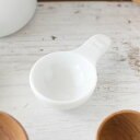 LOLO Smart mini kitchen 白磁 こさじ 5ml 美濃焼 (お取り寄せ品)// 食器 陶器 磁器 計量スプーン 立つこさじ さじ 豆鉢 キッチン用品 キッチンツール おしゃれ ロロ lolo B STYLE KITCHEN
