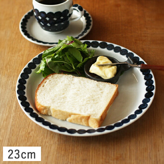 【クーポン配布中】藍玉つなぎ ドット 布目 丸皿 23cm 敏山窯 // 食器 和食器 美濃焼 皿 大皿 パスタ皿 手描き モダン おしゃれ 軽い 大皿料理 かわいい お洒落 パスタ 皿 リム ふち 青 ブルー 和食器 洋食器 和風 キッチン用品 パスタプレート カフェ風 カフェ風食器のサムネイル