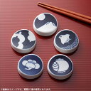 【クーポン配布中】キハラ小紋 箸置き 全5柄 有田焼 //和食器 ハシオキ 磁器 かわいい おしゃれ 丸い 丸 和の箸置き カトラリーレスト 縁起物 キッチン雑...