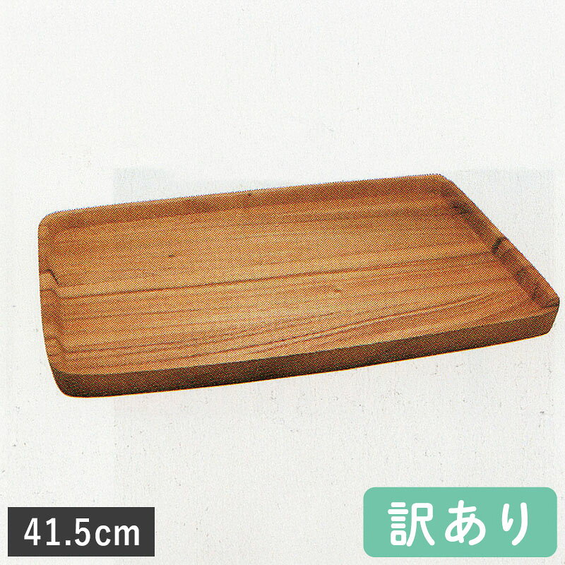 ＼大特価品／【クーポン配布中】アカシア 長角トレー L CU-042 ...(3.0)