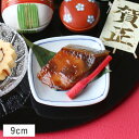 【クーポン配布中】見込市松 角小皿 豆皿 9cm 波佐見焼 // 和食器 食器 皿 小皿 角皿 豆皿 薬味皿 珍味皿 たれ皿 しょうゆ皿 正月 お祝い おもてなし おしゃれ 縁起物 来客 小さい皿 菓子皿 漬物皿 醤油皿 薬味皿 九州 波佐見焼き はさみやき プレート おしゃれ 日本製