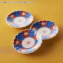 【クーポン配布中】祥瑞菊 菊割 花型豆皿 9.5cm 波佐見焼 1枚// 和食器 お皿 おしゃれ お正月 食器 正月 豆皿 皿 小皿 食器 菊型小皿 菊型 菊 花形 花柄 器 うつわ 正月 迎春 新春 おせち料理 縁起の良いお皿 縁起物 おもてなし 来客 小さい皿 菓子皿 漬物皿 醤油皿 薬味皿