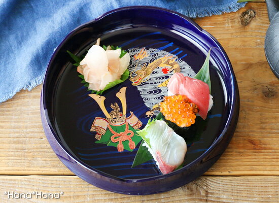 雲竜兜 寿司桶 菓子鉢 梅型 23cm ブルー //漆器 端午の節句 正月 キャッシュレス 還元