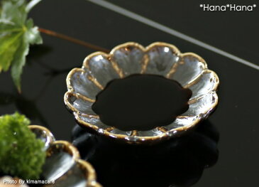 銀茶孔雀 菊型しょうゆ皿 8.9cm