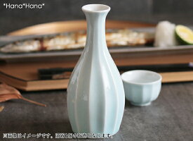 青白磁面取1合徳利200cc有田焼