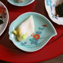 【クーポン配布中】青磁 菊花紋 桃型 豆皿 10cm 有田焼// レトロ 和食器 食器 佐賀県 ありたやき 小皿 たれ皿 しょうゆ皿 手塩皿 漬物皿 薬味皿 珍味皿 おもてなし お正月 お祝い 小さい かわいい 正月 お祝いの席 おしゃれ しょうゆ おてしょ 珍味 日本製 国産 陶器 迎春