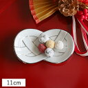 【クーポン配布中】あわじ結び 小皿 (プラチナ線) 11cm 有田焼 田清窯// 和食器 食器 小皿 豆皿 薬味皿 珍味皿 皿 プレート 正月 お祝い おもてなし 贈答品 小さい かわいい 正月 お祝いの席 おしゃれ 日本製 国産 陶器 迎春 ありたやき 水引 ギフト