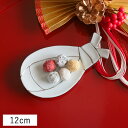 【クーポン配布中】袋結び 小皿 (プラチナ線) 12cm 有田焼 田清窯// 和食器 食器 小皿 豆皿 薬味皿 珍味皿 皿 プレート 正月 お祝い おもてなし 贈答品 小さい かわいい 正月 お祝いの席 おしゃれ プレート 日本製 国産 陶器 迎春 ありたやき 水引 ギフト