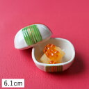 【クーポン配布中】糸巻 蓋付き角型珍味 豆小鉢 6.1cm // 美濃焼 和食器 食器 陶器 磁器 蓋物 ふた付き 小鉢 豆鉢 珍味鉢 正月 お祝い おもてなし ひな祭り 節句 高級感 おしゃれ 正月 お祝いの席 おしゃれ 磁器 和食器 日本製 国産 珍味 豆鉢 高級感 蓋物 かわいい