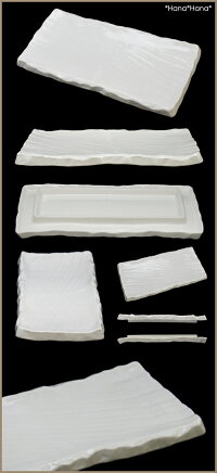 白マット荒彫長角大皿32.5cm