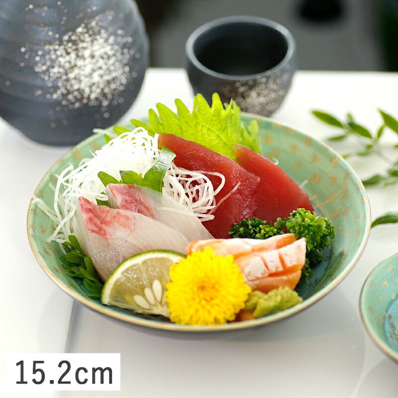 ＼在庫限り／【クーポン配布中】三彩むさしのマット金散らし 刺身鉢 15.2cm // 美濃焼 陶器 磁器 和食器 食器 中鉢 刺身鉢 盛鉢 正月 ひな祭り 節句 お祝い おもてなし 高級感 おしゃれ 和食器 おしゃれ 日本製 美濃焼 おもてなし お祝い 中鉢 強化磁器のサムネイル