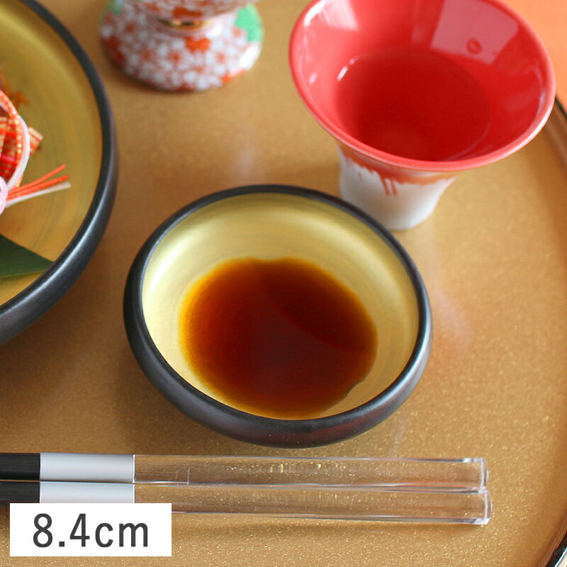 【クーポン配布中】黒内金彩マット 丸しょうゆ皿 // 美濃焼 陶器 磁器 和食器 食器 小皿 豆皿 珍味皿 しょうゆ皿 たれ皿 正月 ひな祭り 節句 お祝い おもてなし 高級感 おしゃれ 和食器 おしゃれ 黒い食器 日本製 美濃焼 おもてなし お祝い 小皿 強化磁器