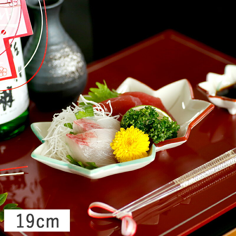 ＼在庫限り／【クーポン配布中】錦紅葉型 金筋 刺身皿 19x14cm // 美濃焼 陶器 磁器 和食器 食器 中鉢 刺身鉢 盛鉢 正月 ひな祭り 節句 お祝い おもてなし 高級感 もみじ おしゃれ 和食器 おしゃれ 日本製 美濃焼 おもてなし お祝い 中皿 磁器 紅葉