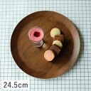 \在庫限り/【クーポン配布中】耐水軽量ウッド 幅狭リムプレート 24.5cm ウォールナット(ブラウン) 木製 //お皿 おしゃれ 日本製 木製食器 大皿 ディナープレート ナチュラル カフェ風 木皿 ウッドトレイ おしゃれ 濃いめ茶色 ダークブラウン ラウンド 丸皿 国産 木目