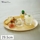 \在庫限り/【クーポン配布中】耐水軽量ウッド 丸プレート 29.5cm シナノキ(ライトカラー) 木製 //お皿 おしゃれ 日本製 木製食器 ワンプレート 大皿 ディナープレート ナチュラル カフェ風 木皿 ウッドトレイ おしゃれ 薄い茶色 ライトブラウン ラウンド 丸皿 国産 木目
