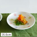 【クーポン配布中】【訳あり】 カラー小花 取り皿 16.6cm // 美濃焼 食器 和食器 皿 取皿 アウトレット 花柄 かわいい おしゃれ 在庫限り 廃番処分...