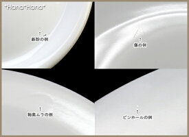 三日月27cmディナープレート(アウトレット品)