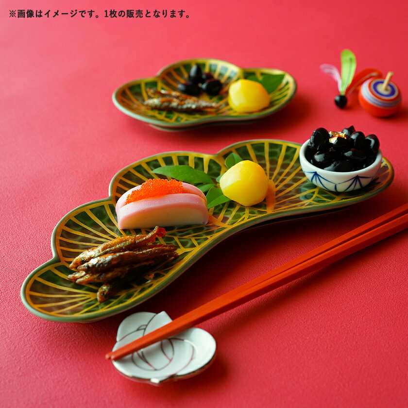 楽天市場】ゴールド 縁 皿（カラーグリーン）（食器｜食器
