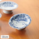 【クーポン配布中】間取山水百景 桔梗高台皿 10cm 有田焼//高台皿 皿 プレート 鉢 取皿 丸皿 銘々皿 円形 和食器 食器 正月 磁器 陶磁器 迎春 ありたやき 縁起物 青色 白色 ブルー ホワイト お祝い事 引き出物 お祝いの席 おしゃれ 日本製 国産