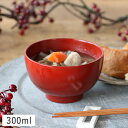 木製 かすり 丸汁椀 根来 レッド 300ml 11.5cm 漆器 // 和食器 食器 木製 天然木 しっき お椀 おわん 汁椀 味噌汁椀 しるこ椀 正月 おもてなし 赤 かわいい おしゃれ みそしる椀 丸い 可愛い おしるこ椀 わん しるわん 椀 軽い 軽量 赤 碗 高級感 ほっこり 素朴 お手頃価格